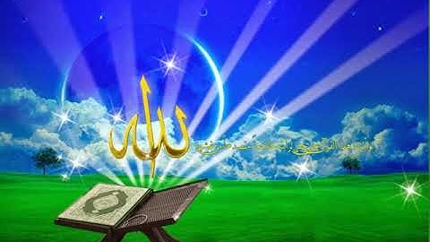 19 سورة مريم للشيخ محمود خليل الحصرى