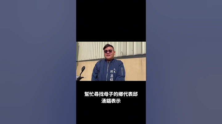是神蹟還是奇蹟，白沙屯媽祖婆託夢尋人#白沙屯媽祖 #白沙屯拱天宮 #香燈腳 #山邊媽祖 #神蹟