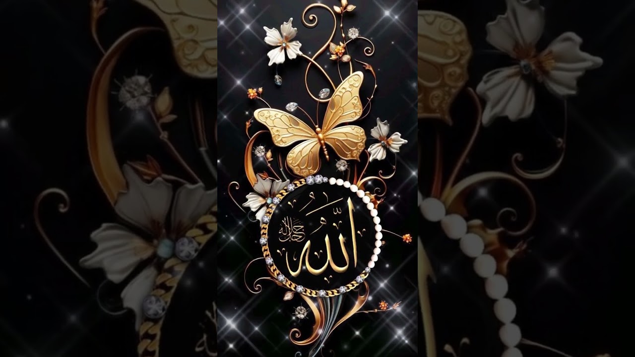 The Power of Allah's Name & The Beauty of Muhammad ﷺ 💝💘🥰