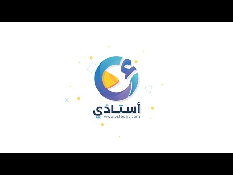 جديد منصّة أستاذي 📢