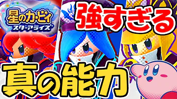 تحميل エムケーのゲーム実況最強のカービィ Mp4 Mp3 تحميل エムケーのゲーム実況最強のカービィ Mp4 Mp3