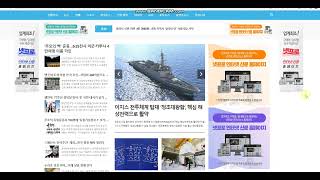 넷프로 인터넷신문 홈페이지 와이드형D 소개 영상
