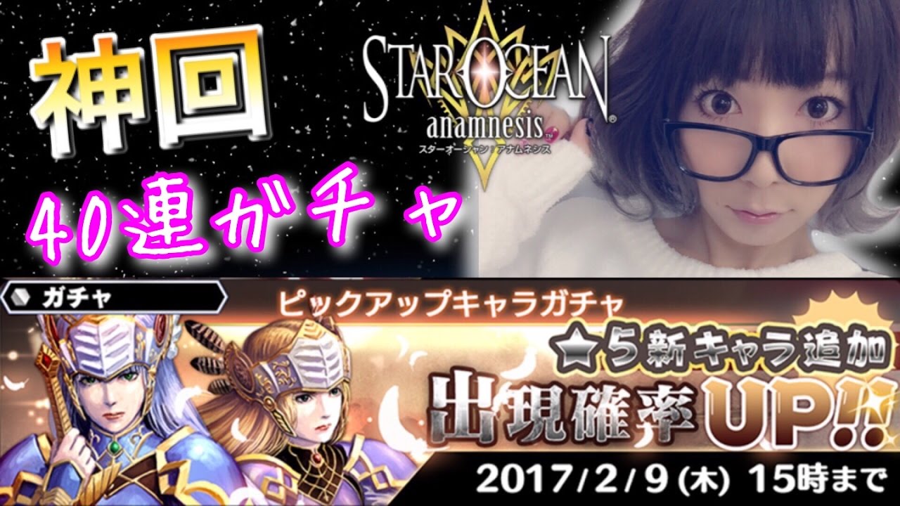こよみ 公式ブログ Soa動画更新 Vp参戦ガチャ Powered By Line こよみ 公式ブログ Soa動画更新 Vp参戦ガチャ Powered By Line