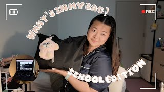 what&#39;s in my school bag as a senior in college