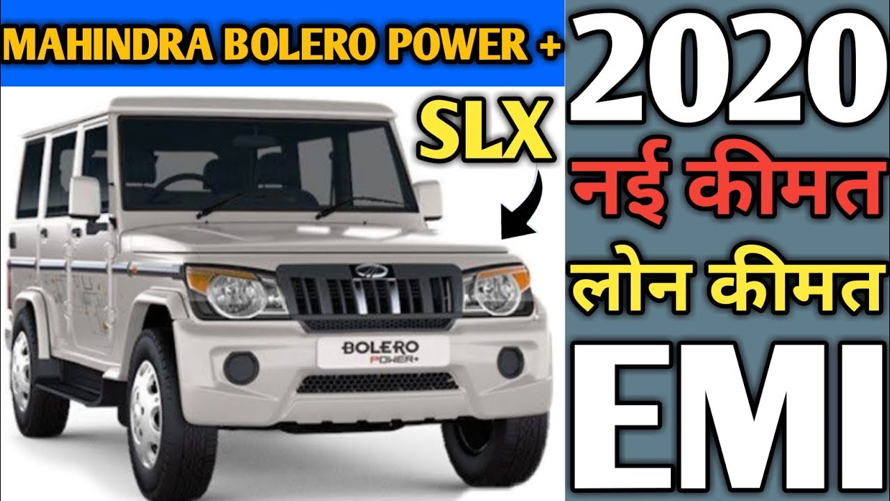 2020 Mahindra Bolero power plus SLX diesel model Ex