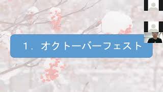N1 8月23日　文法TRY 1～6