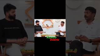 கவணடரகள பறறய கக கர கரதத