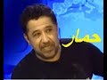شاهد الشاب خالد يصف الشاب رشدي و يصفه بالحمار HD فضيحة 