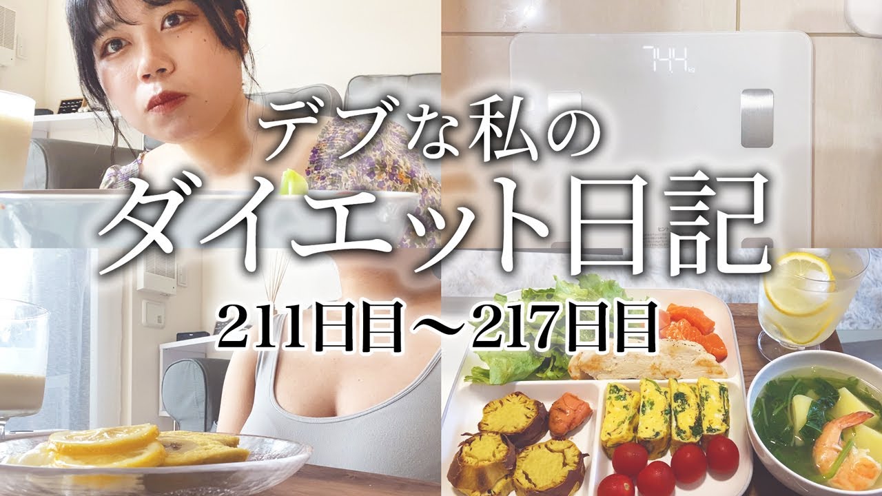 1年後にモデル体型になる80kgデブ 納豆を食いまくる1日 的youtube视频效果分析报告 Noxinfluencer