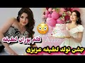 جشن تولد لطیفه عزیزی توسط شیخ های عربی و تحفه میلیونی لطیفه عزیزی در دوبی 