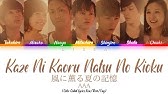 a トリプル エー Wake Up Color Coded Kan Rom Eng Lyrics Youtube
