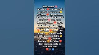 Je t'aime #amour #citation #poèmes #lettre #message #love #short