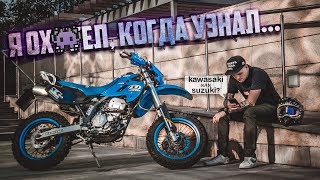 : KAWASAKI KLX 250 D-TRACKER  SUZUKI SB 250? |   