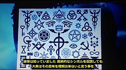 Nwo サブリミナル 悪魔崇拝 Youtube