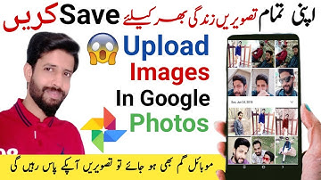 Photo Save Lifetime || How To Save  your Photos & Videos For Lifetime (Without Root)