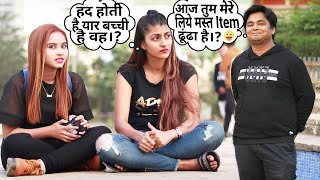Tu Shadi Shuda Hai Prank On Cute Girl | Flirting Prank in Public, Aarti Marathi Murgi Prank, BRprank