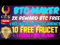 Triple Crown BTC Slots Game - Bitcoin Casino No Deposit ...