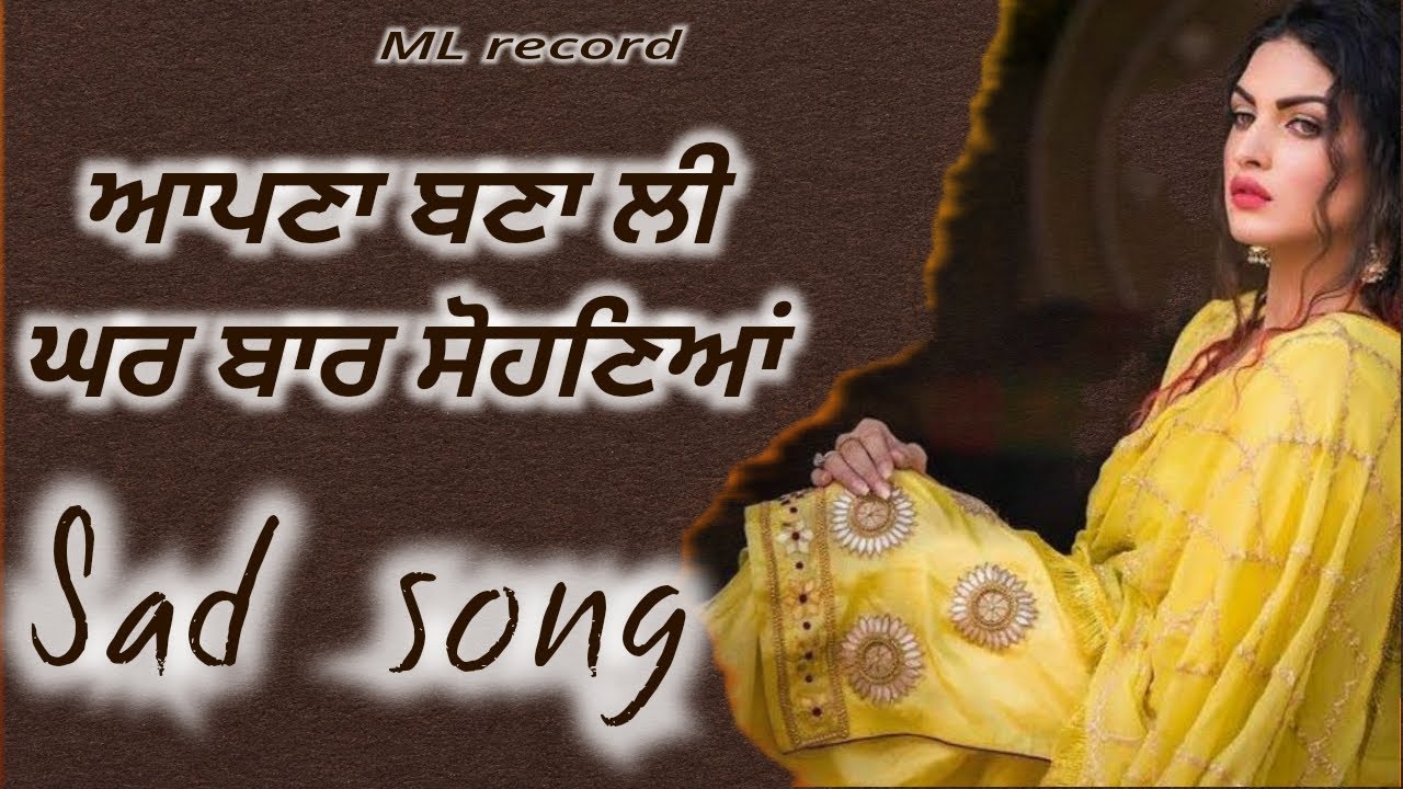 Punjabi Sad Song 2000  Ml record  ft minta lakhwinder