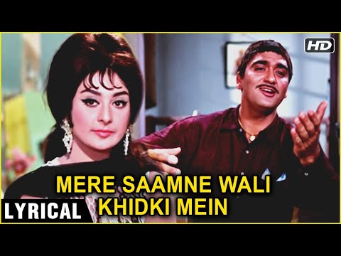 Mere Samne Wali Khidki Mein | Lyrical (HD) | Padosan | Sunil Dutt & Saira Banu | Kishore Kumar Hits