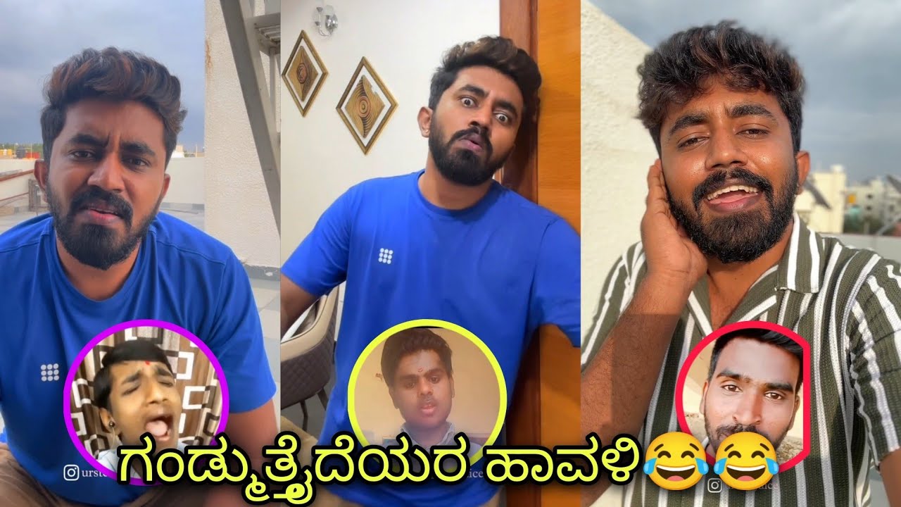 ಗಂಡ್ಮುತ್ತೈದೆಯರ ಹಾವಳಿ PSYCHO ಫ್ಯಾಮಿಲಿ😂🤣😂||Must watch😂🤣💯|| Kannada Roast by Ursteajuice♥️