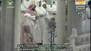 Download Lagu Surah An Nas- Shiekh Sudais W/English Translation MP3 Download Lagu Surah An Nas- Shiekh Sudais W/English Translation MP3