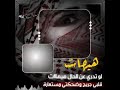 يامشغلن بالي عن الناس وينه يامشغلن بالي عن الناس وينه