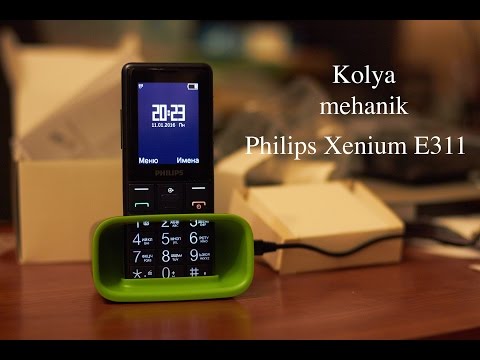 Philips Xenium E311