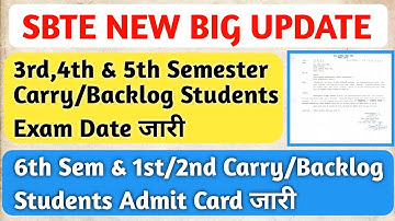 Sbte New Update | 3rd, 4th & 5th Sem Carry/Backlog छात्रों का Exam Date जारी | 6th sem ka admit card