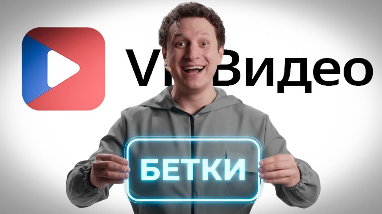 Во что превращается медийка? — Transcript
