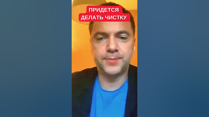 Алексей Арестович: Судьи продолжат брать взятки и бухими сбивать нацгвардейцев