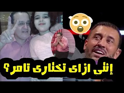 كاظم بيذل أشرقت احمد عشان اختارت تامر مورحلة المواجهة ذا فويس كيدز الموسم الثانى 