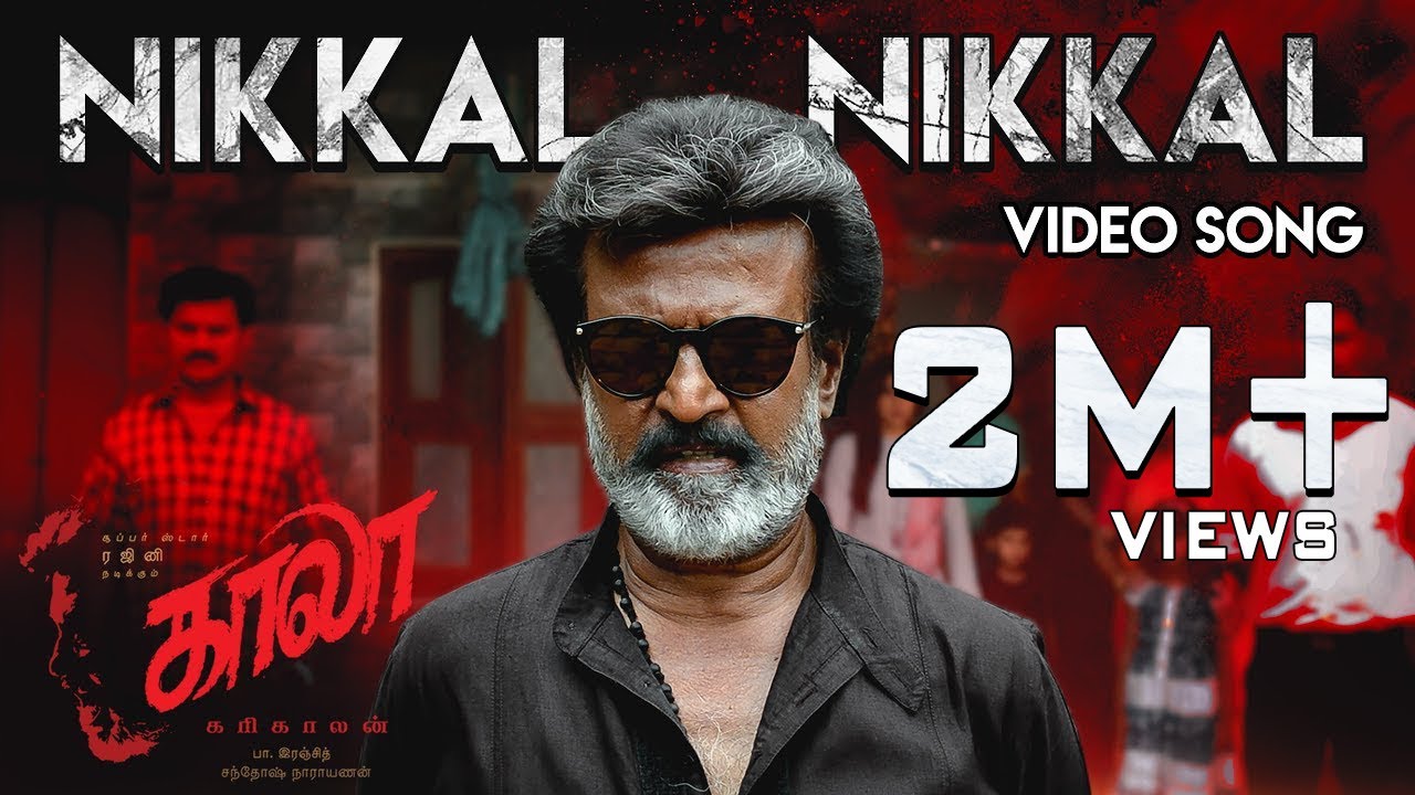 Nikkal Nikkal   Video Song  Kaala Tamil  Rajinikanth  Pa Ranjith  Santhosh Narayanan