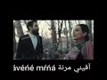 اري جان نرمين شوقي نيو كليب 2020