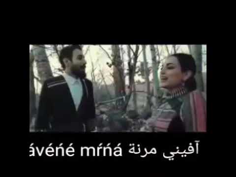 اري جان نرمين شوقي نيو كليب 2020