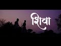 Shiva    official trailer  marathi short film  maval production  rutik devidas dhore