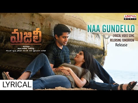 Naa Gundello Lyrical Release | Naa Gundello Song |Majili Songs | Nagachaithanya, Samantha,