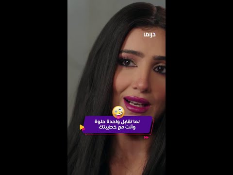 كليبات إ ش إش كيد النسا على طريقة مي عمر