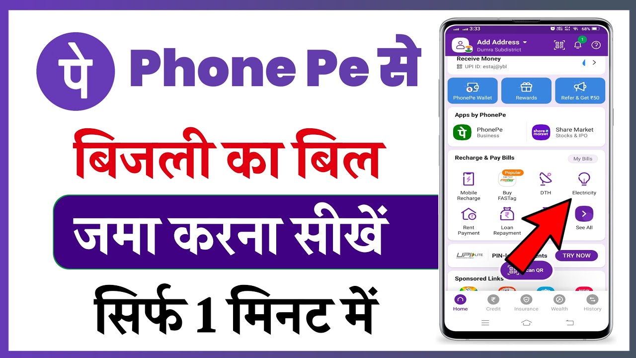 Phonepe Ka Upi Id Kaise Pata Kare How To Check Phonepe UPI Id Phonepe phonepe-ka-upi-id-kaise-pata-kare-how-to-check-phonepe-upi-id-phonepe