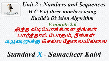 Unit 2 :H.C.F of 3 numbers using Euclid’s Division Algorithm | 10th Std Samacheer Maths Online class