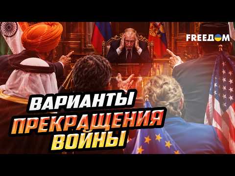 Collective pressure on the Kremlin from partners and competitors is GROWING
