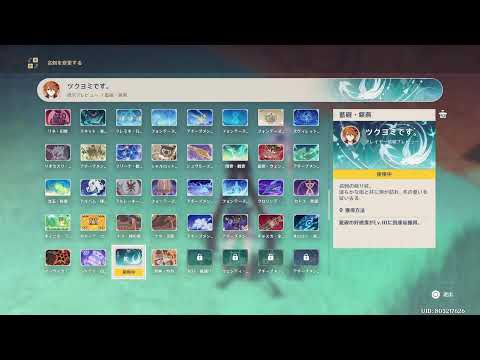 『原神』ガチャ配信‼️リオセスリ1凸