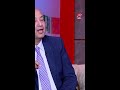 برنامج الحكاية مع عمرو أديب زملكاوية وبقيت أهلاوية برنامج الحكاية مع عمرو أديب زملكاوية وبقيت أهلاوية