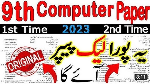 9th Class Computer Original Paper 2023 | Class 9 Computer Science Guess 2023 | 9th Computer Paper