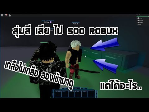 Roblox Ro Ghoul Ep 74 ม Gamepass มาใหม ทำอะไรได บ าง Youtube - roblox ro ghoul ep 105 สอนเล น owl สล บโหมดแบบพ นฐานง ายๆ