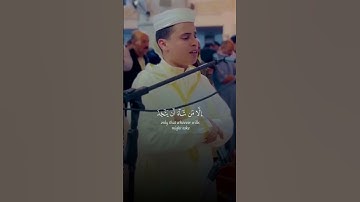 وما أرسلناك الا مبشرا ونذيرا .. القارئ { عبدالعزيز سحيم }