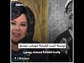 بائع النكت الذي تزوج خالة إسعاد يونس  حكايات عبد الغني النجدي
