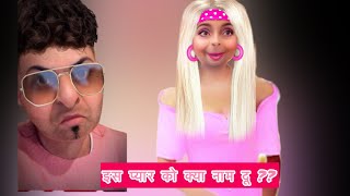 Download Lagu हे प्रेम आहे की इन्सेक्युरिटी 🙄 बेजबाबदार डॉक्टर डॉक्टर lie laugh \u0026 fake love @rachanasnavangelworld MP3 Download Lagu हे प्रेम आहे की इन्सेक्युरिटी 🙄 बेजबाबदार डॉक्टर डॉक्टर lie laugh \u0026 fake love @rachanasnavangelworld MP3