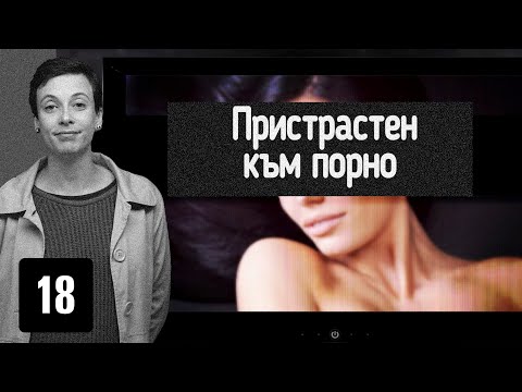 Видео: Пътуващото порно не съществува в реалния живот - Matador Network