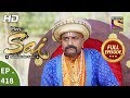 Mere Sai - Ep 418 - Full Episode - 1st May, 2019