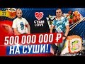 Как открыть СУШИ роллы | Бизнес план | Доставка суши роллов и пиццы | Суши бизнес | Sushi Love